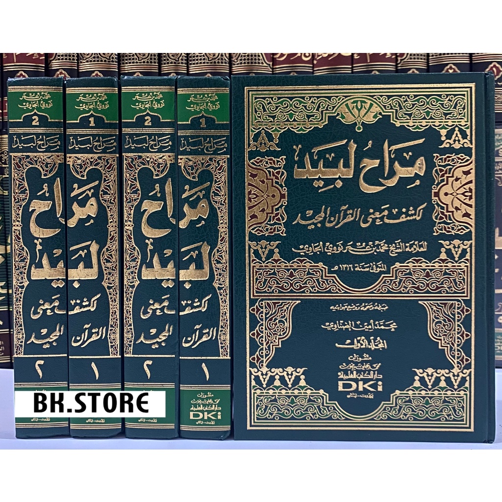 Kitab Maroh Labid Tafsir Nawawi Dki Beirut Tafsir Munir Nawawi