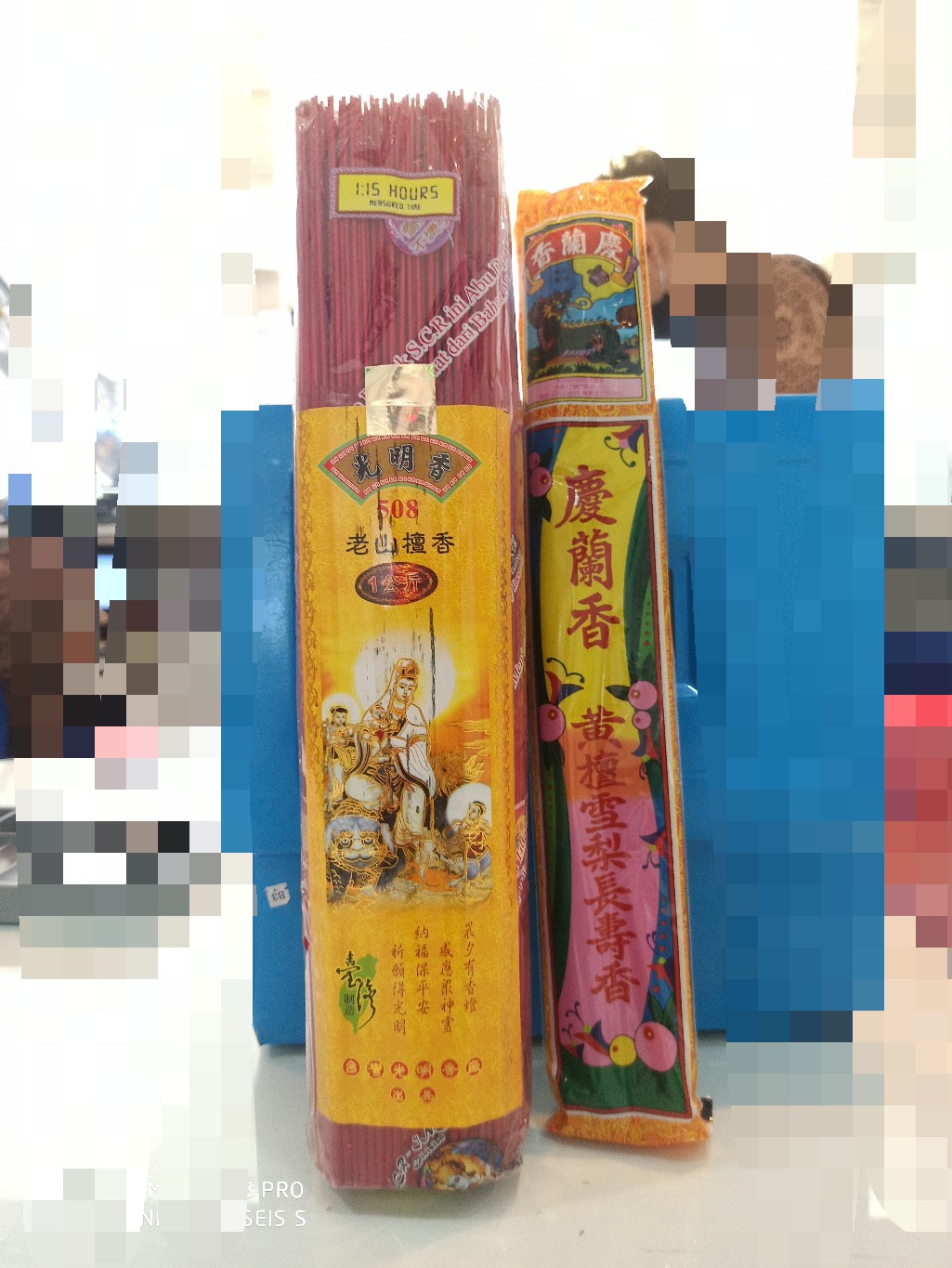 Hio Wangi Malaysia (keng Lang Hiang)