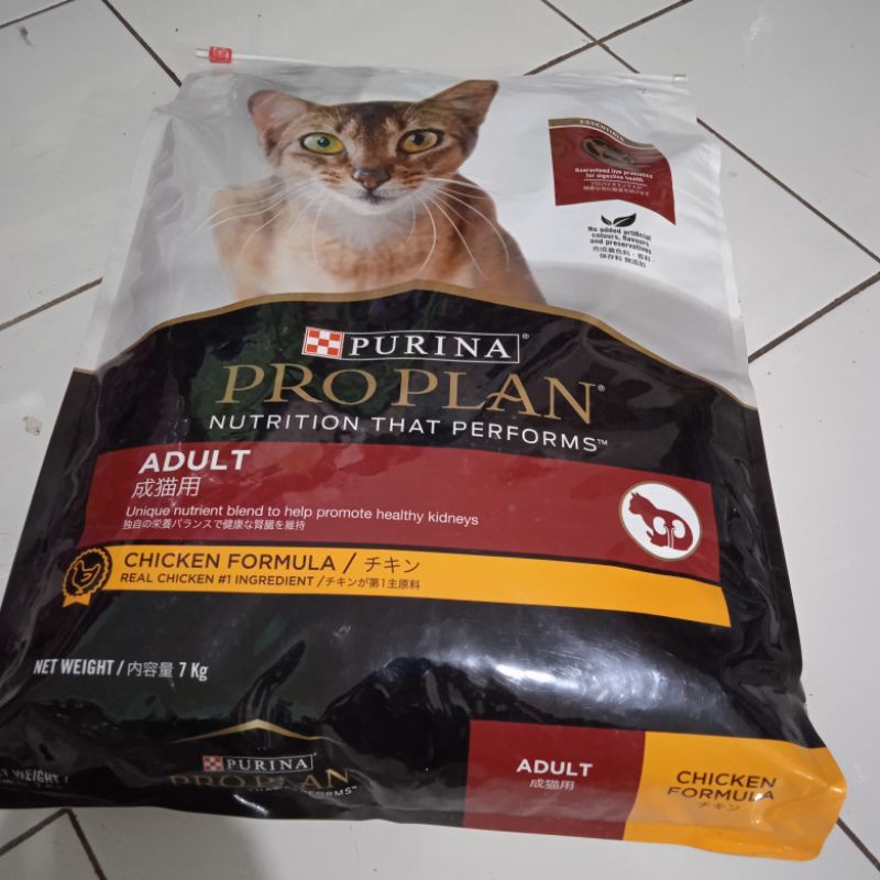 Makanan Kucing Pro Plan Proplan Cat Chicken 7kg 7 kg / Cat food dry food