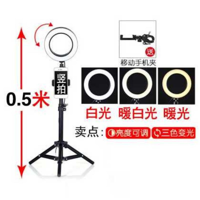 Lampu Halo Ring Light LED 16CM Tripod 50CM+Holder