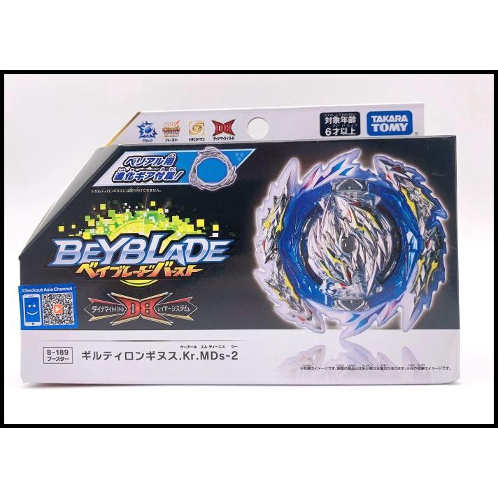 Harga Beyblade Burst DB Longinus 