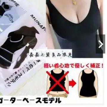➩ tanktop munafie atasan, munafie tanktop, camisole munafie, Kaos munafie (tanktop munafie) ✫