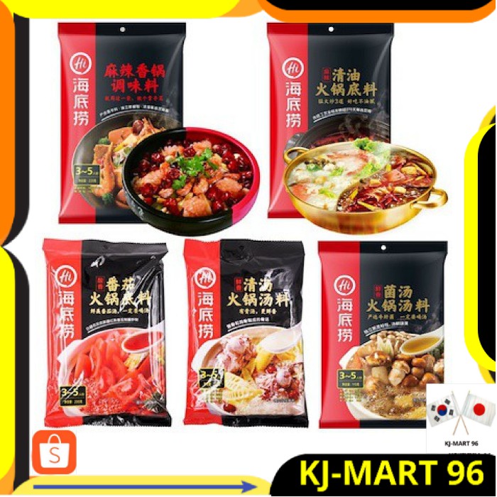 

MAKANAN IMPORT/BUMBU HOT POT HAIDILAO SOUP BASE SEASONING-SHRIMP/TOMATO/MUSHROOM/ORI/STIR FRY