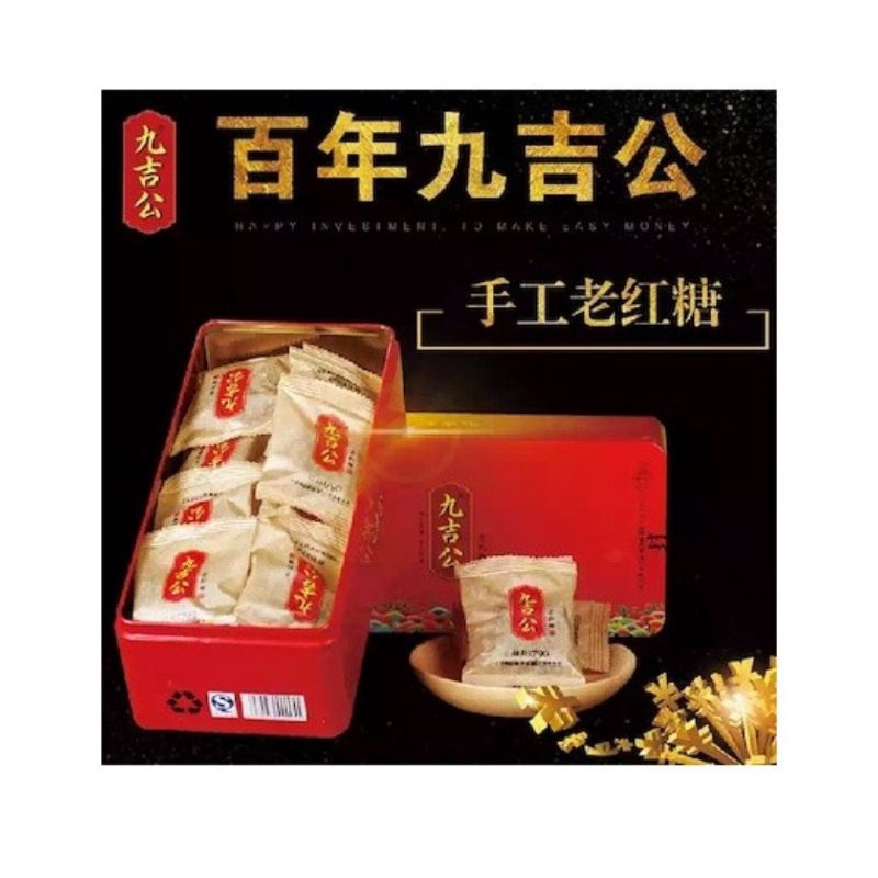 

Gula Merah jiu ji gong Free paper bag
