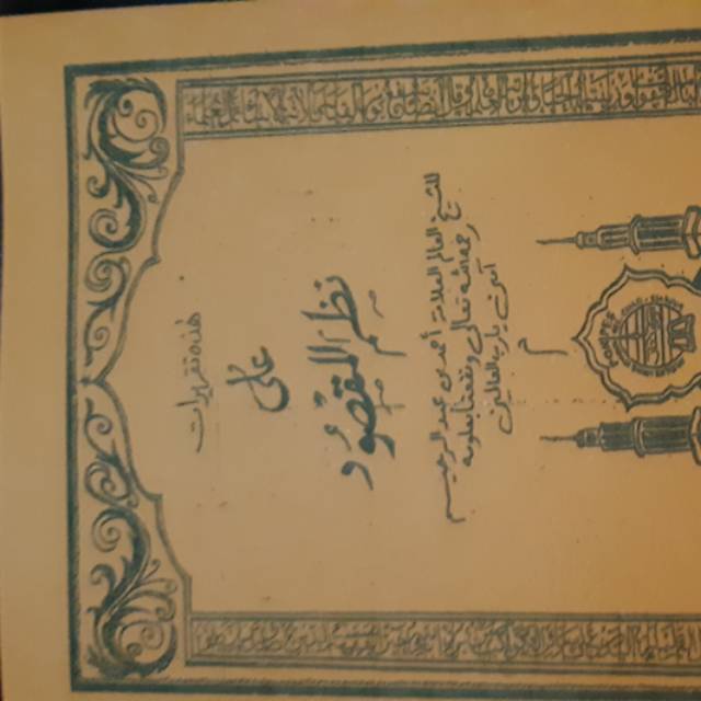 Penjelasn sunda nadhom maksud