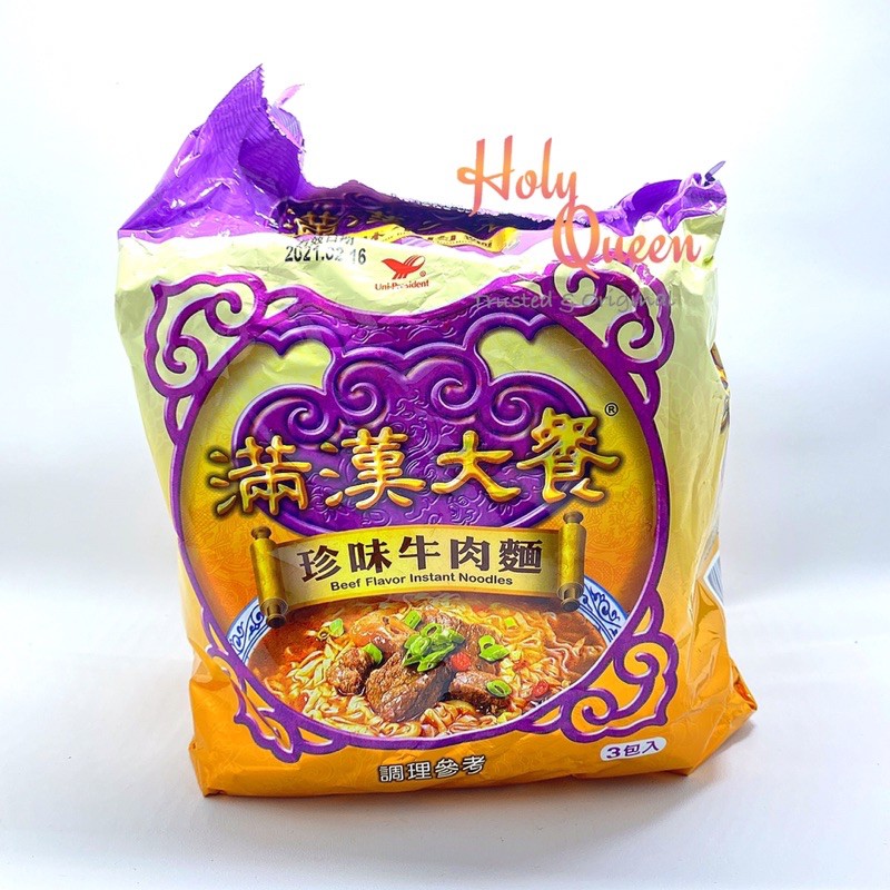Man Han Real Meat Beef Flavor Instant Noodle Taiwan