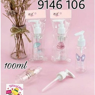 Botol Pump topi Botol Sabun 100ml 9146106 tutup putih/warna