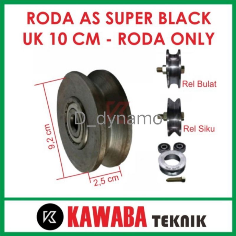 Roda Pagar Besi AS Super Black Ukuran 10 cm RODA ONLY