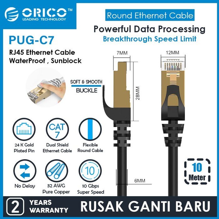 ORICO LAN Round Cable CAT7 10Gbps Ethernet Network - PUG-C7-100