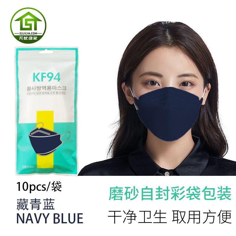 Masker Dewasa KF94 isi 10 pcs/masker korea S2