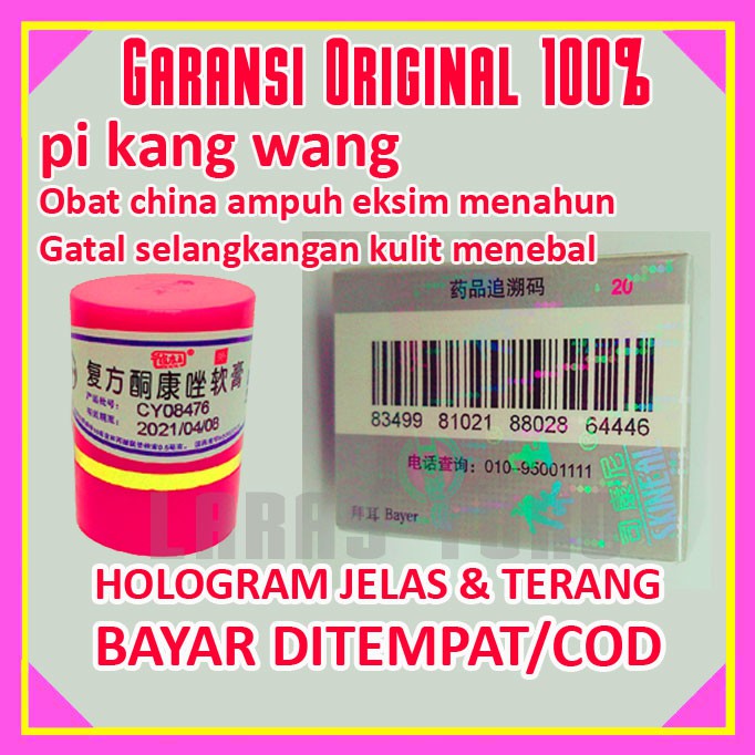 OBAT PI KANG WANG SALEP GATAL JAMUR PANU KUDIS KURAP