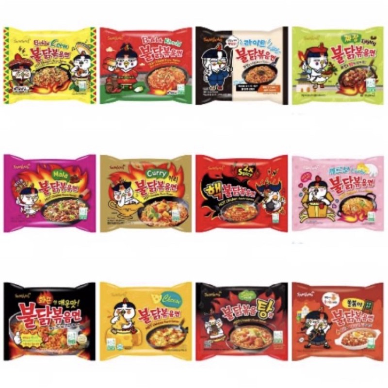 Jual Samyang Stew Nuclear Mala Curry Jjajang Carbo Mala Cheese Chicken