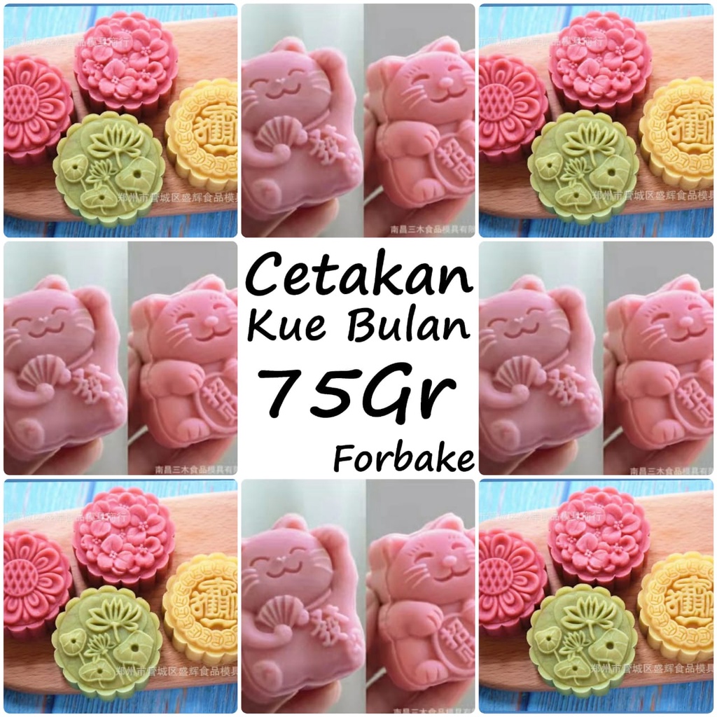 Cetakan Kue Bulan Moon Cake MoonCake Press Mold 75gr Cetakan Nastar
