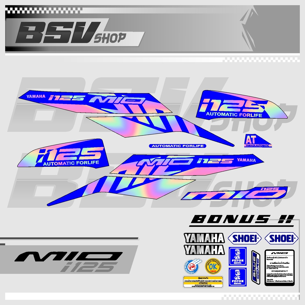 Striping Mio M3 Mio i125 Mio Z Sticker Mio M3 Stiker Mio Variasi Combo warna  Striping YAMAHA Stripi