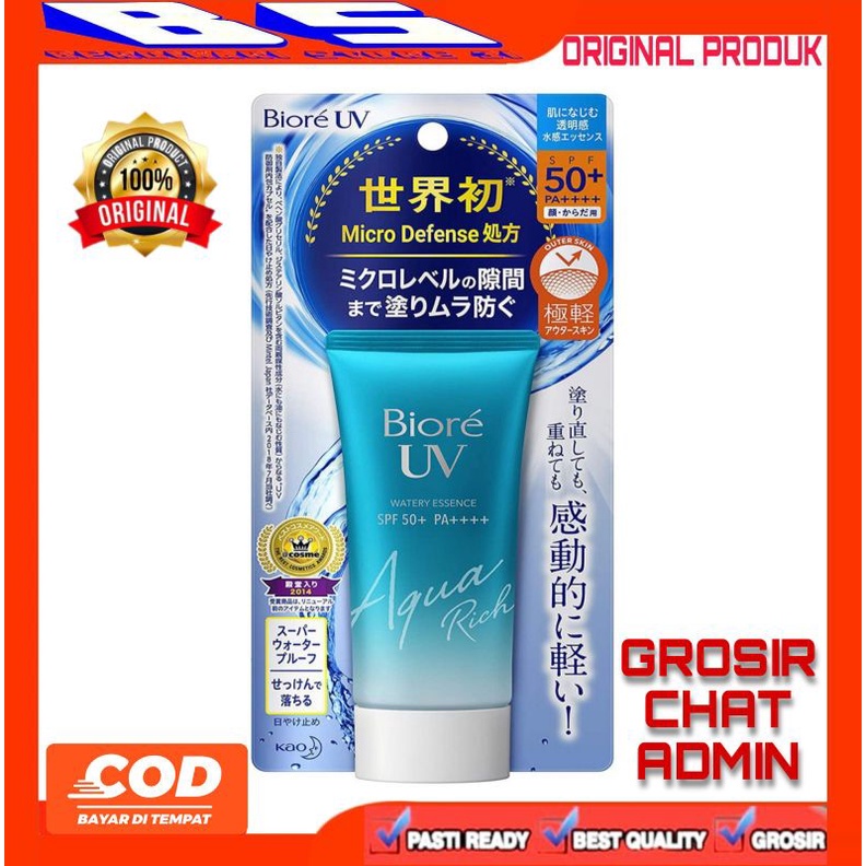 [BS] BIORE UV AQUA RICH 50GR WATERY ESSENCE SPF 50+ GEL SPF50 SUNSCREEN SKINCARE SUNBLOCK