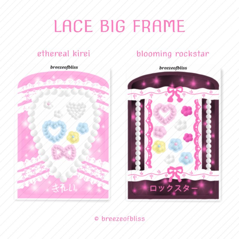 

(breezeofbliss) lace big frame sticker polcos deco toploader