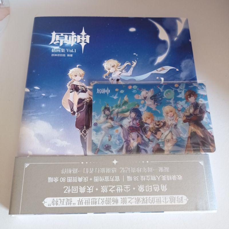 genshin impact artbook vol. 1