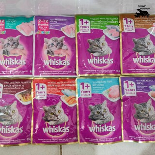 Makanan Basah Sachet Kucing Whiskas Pouch All Varian 85gr