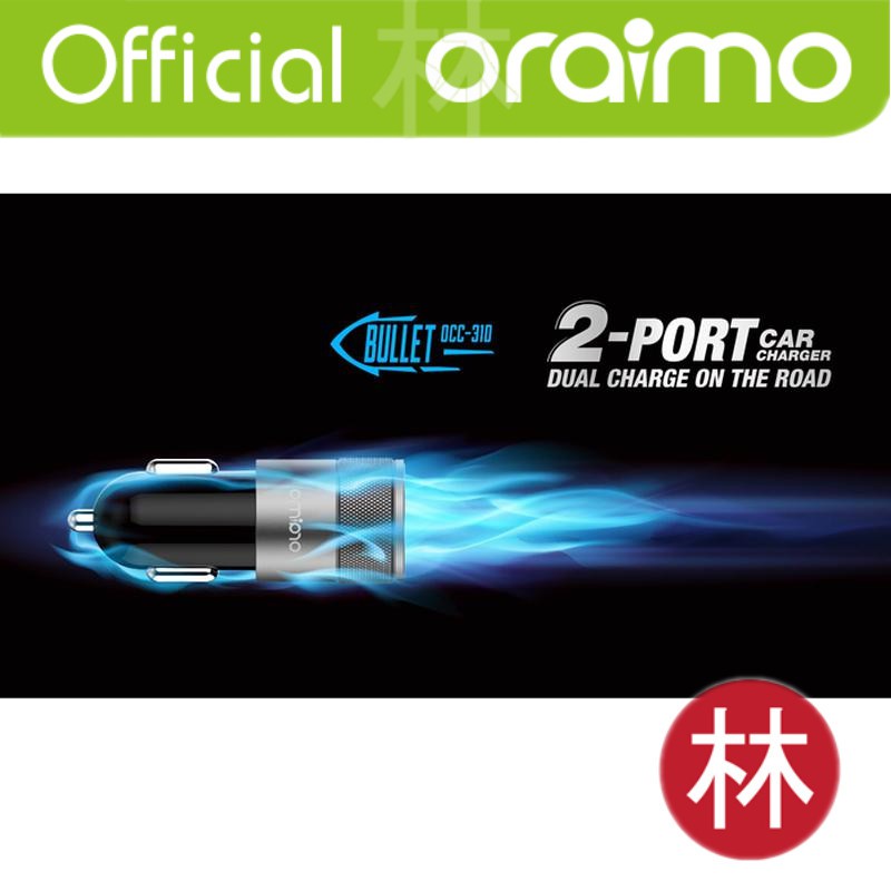 Oraimo OCC-31D Bullet Car Charger Dual USB Output