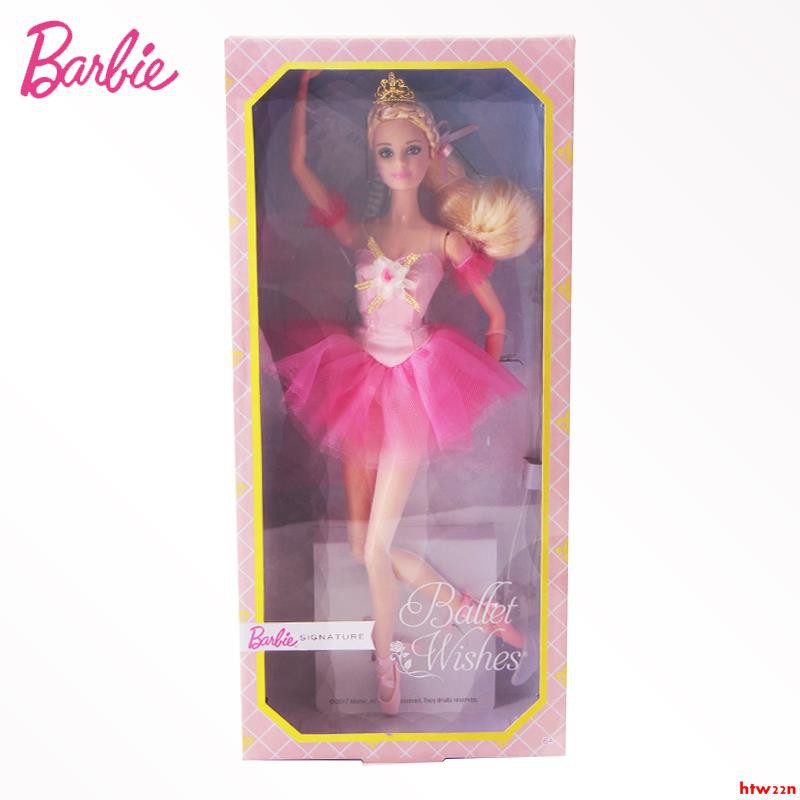 barbie dvp52