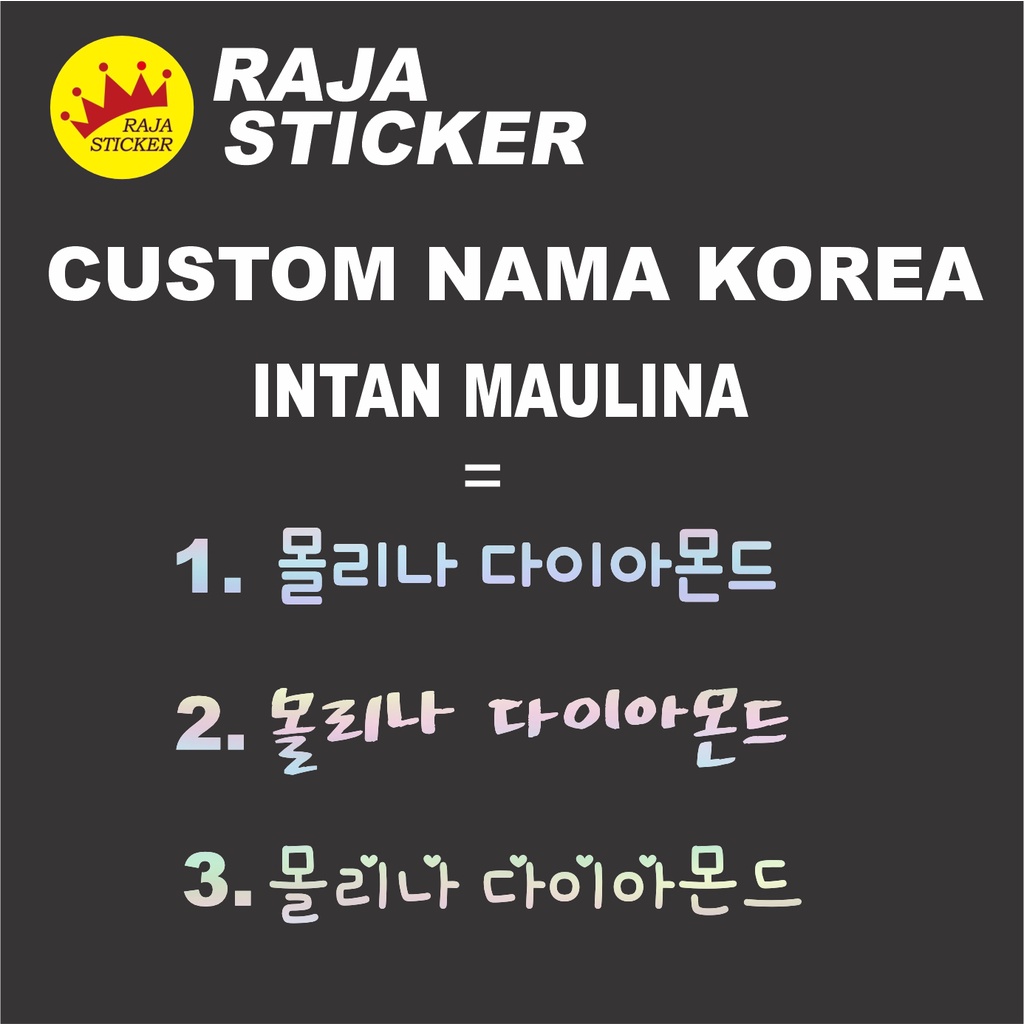 Sticker Stiker custom nama korea