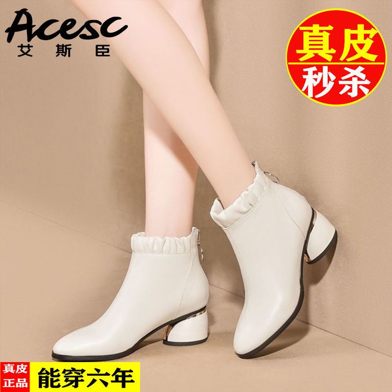 [MikanHiro Store] Sepatu Wanita Boots Putih Krem Hitam Import Korean Style Women Shoes Import High Quality