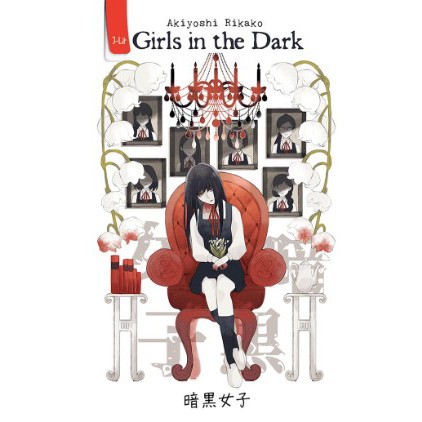 Girls in The Dark (2019)