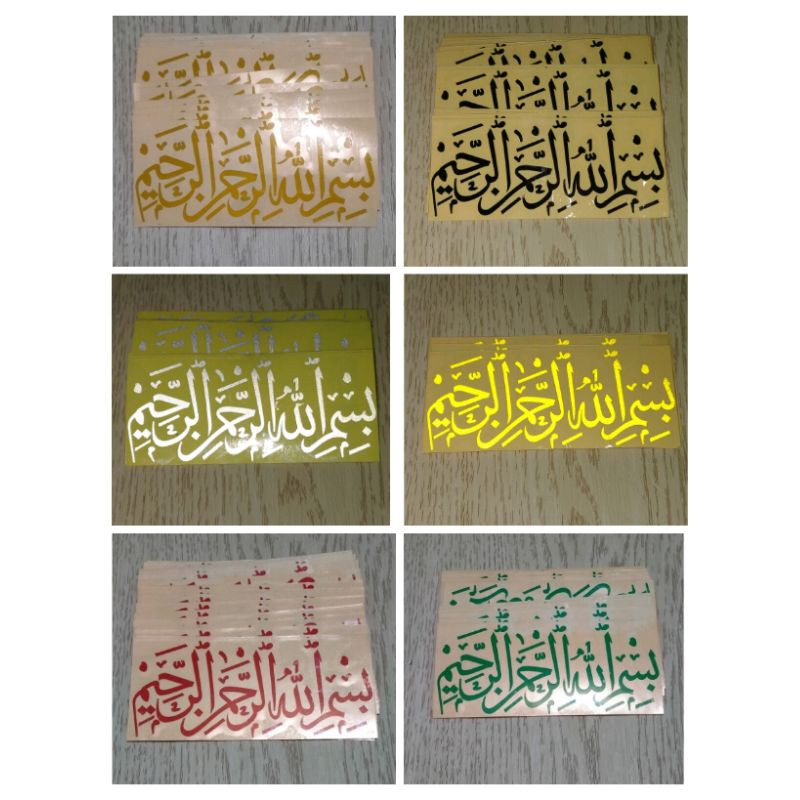 STICKER KALIGRAFI BISMILLAH CUTTING TULISAN ARAB