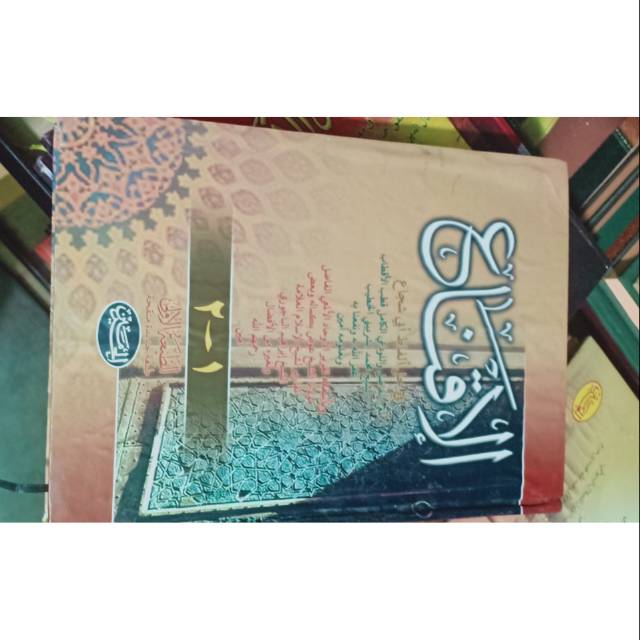 kitab al-iqna ikna lux