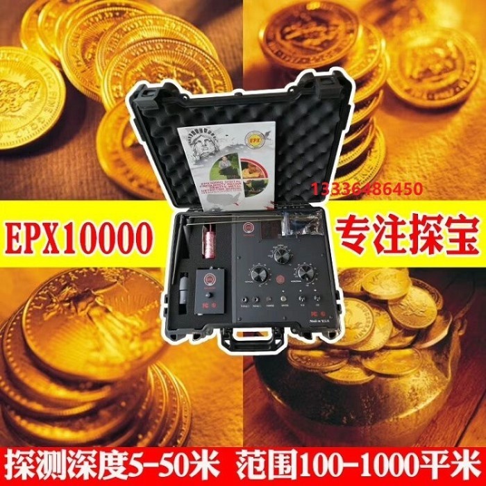 EPX10000 Remote Underground Metal Detector, Archaeological Treasure Fi