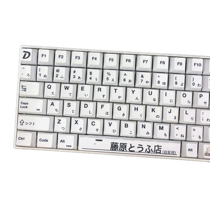 KEYCAPS INITIAL D WHITE CHERRY PROFILE SUBLIM MECHANICAL KEYBOARD