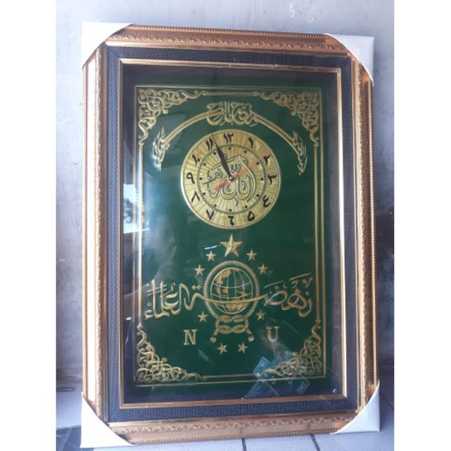 Jam Dinding Logo NU Bahan Logam
