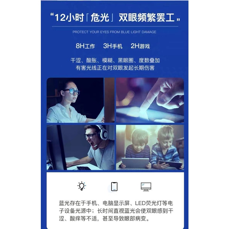 0-600°Kacamata Myopia Dengan Power Anti Blue Light Blocking Transparan Untuk Komputer Gaming