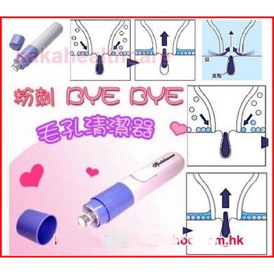 TBI PEMBERSIH KOMEDO - ELECTRIC PORE CLEANER Blackhead Acne Remover Whitehead Vacuum Comedo