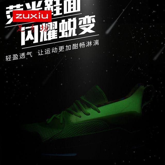 sepatu basket curry 7