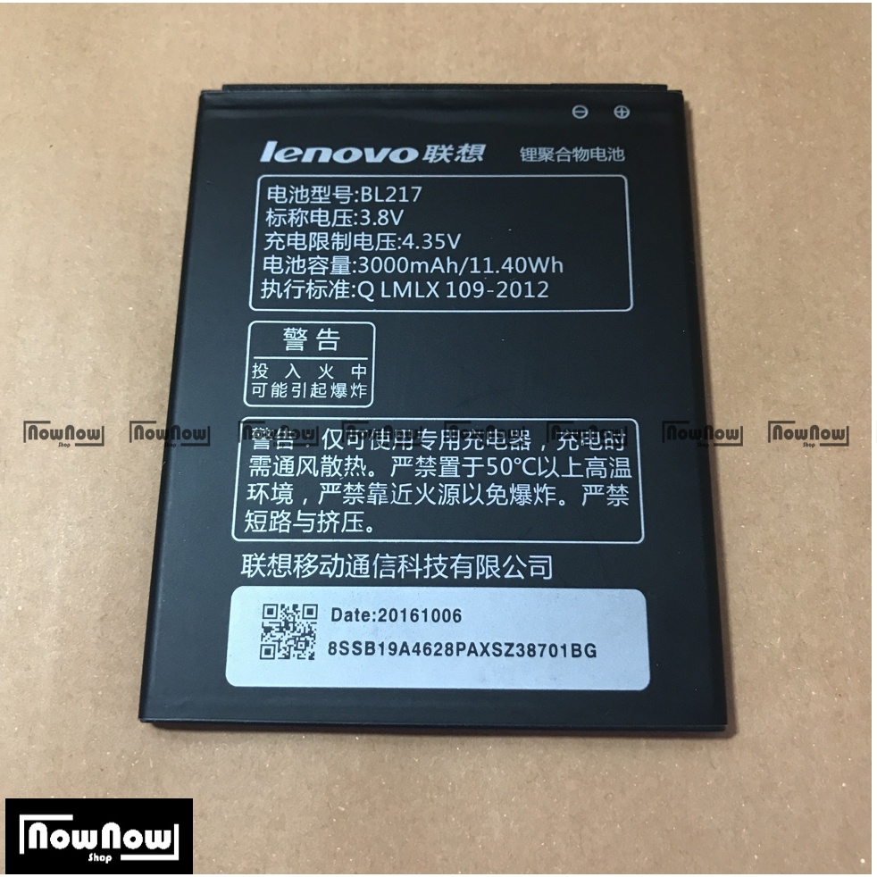 Baterai Lenovo S930 - S939 - S938T BL217 Batre Battery HP