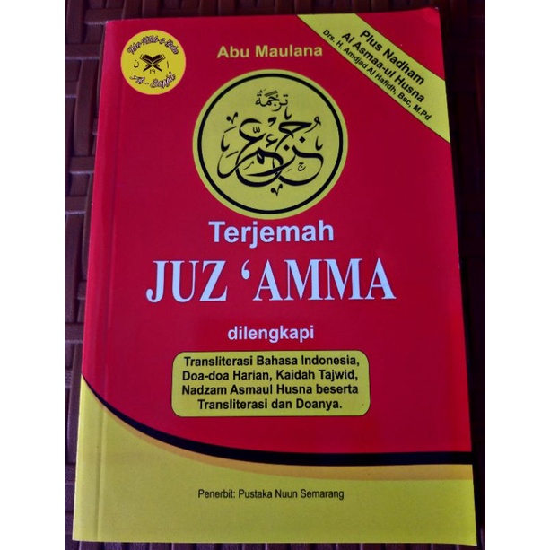 

Juz Amma Terjemah