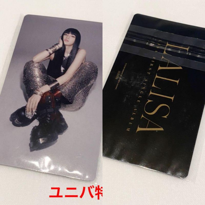 LISA LALISA UMJ Japan Benefit Photocard