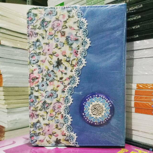 AL-QURAN DAN TERJEMAHAN 20 BARIS: QURAN WANTA PIN AL- FATTAH