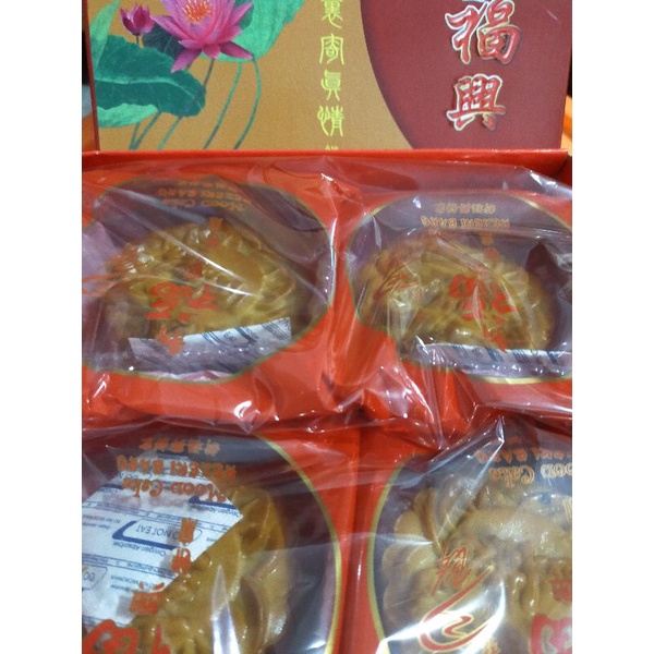 

mooncake rezeki baru kotak kecil
