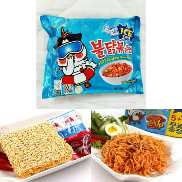 Samyang Cool Hot Spicy Chicken HALAL