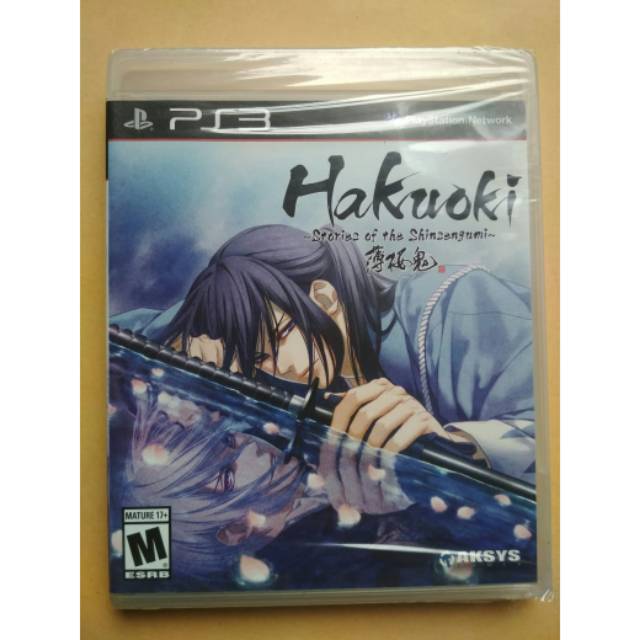 HAKUOKI