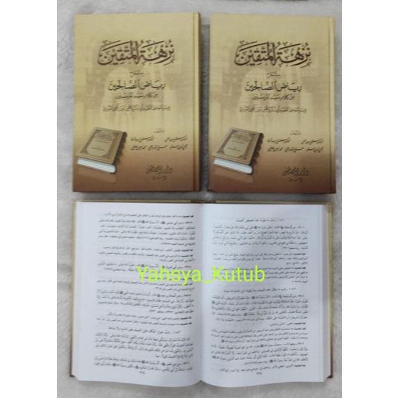 Nuzhatul Muttaqin_Darul Mushofa