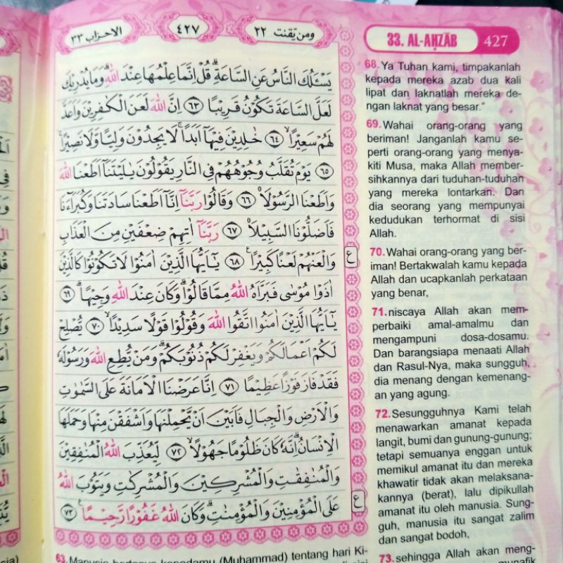 al quran terjemah dompet wanita  ummul  mukminin A6 (10×15 cm)