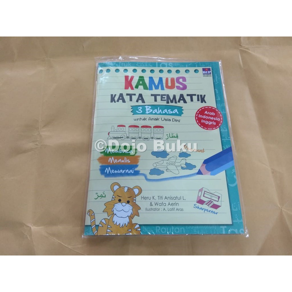Kamus Kata Tematik Tiga Bahasa by Heru Kurniawan