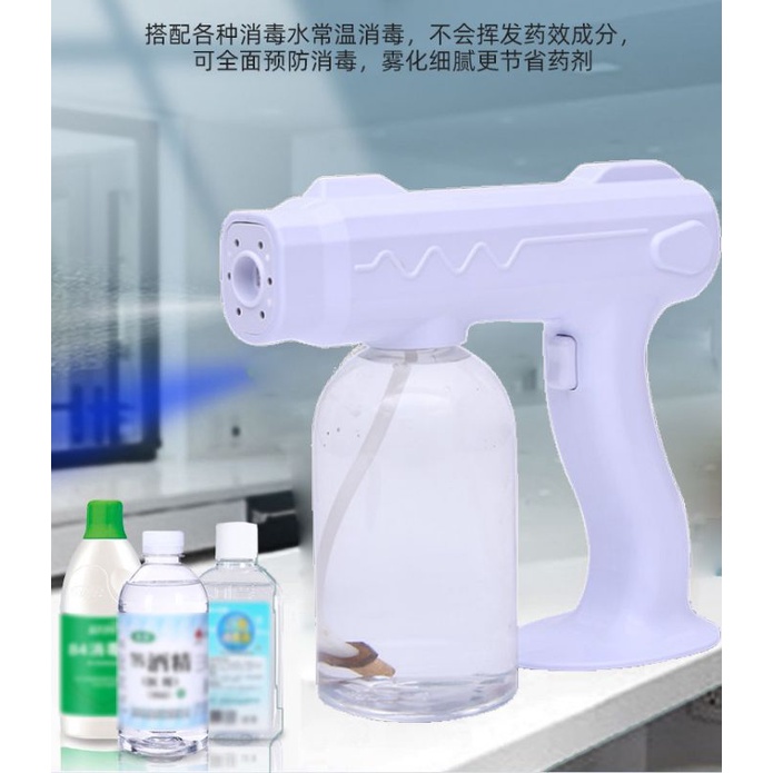 Nano spray gun disinfectant wireless