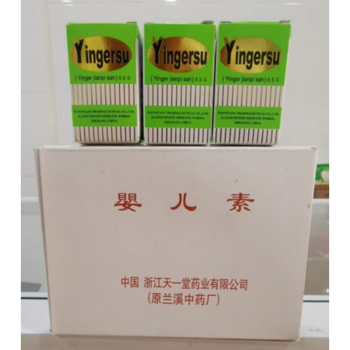 Yingersu/Ying Er su/Herbal Untuk Balita-Eceran