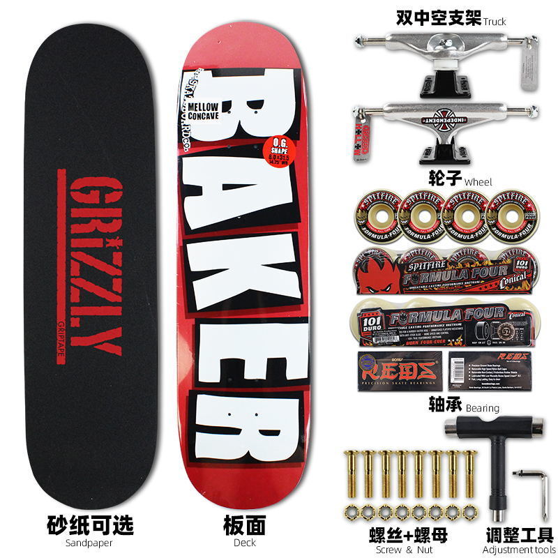 Baker DEATHWISH SET SKATEBOARD 31 / 004 / 8.25 &quot;PRO Double Rockerboard Untuk Pemula