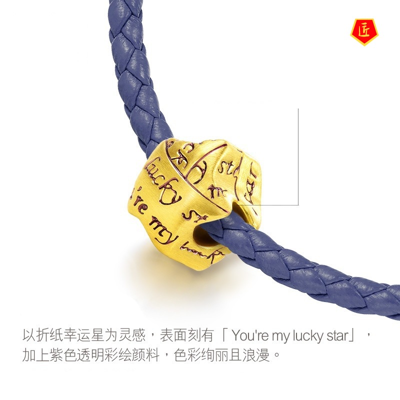 [Ready Stock]3D Gold Lucky Star Letter Bracelet