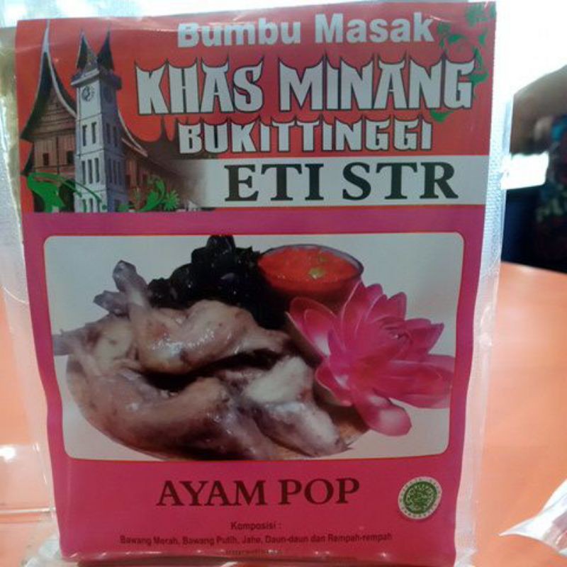 

Ayam Pop (Ummi)